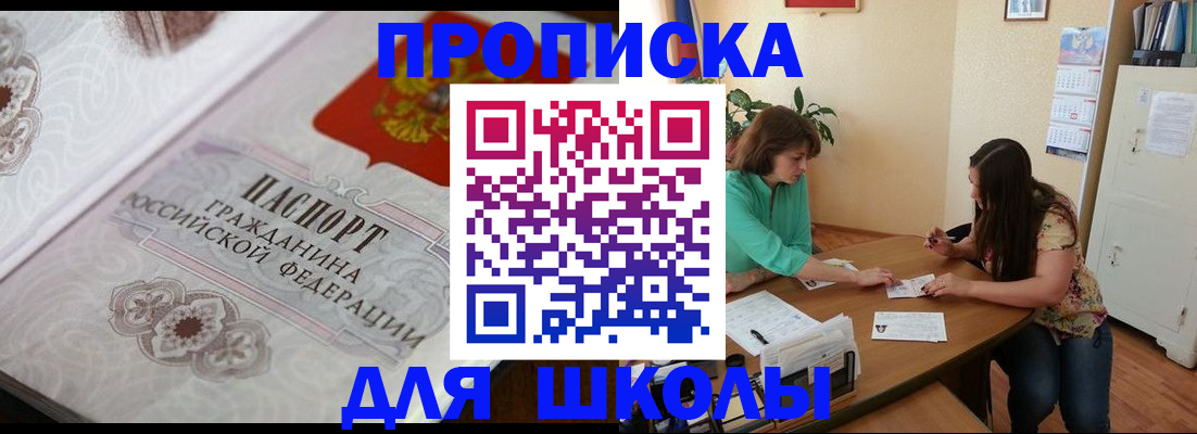 миграционный учет в Сызрани